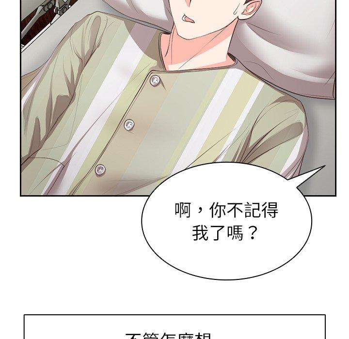 [韩国漫画] 失忆初体验 剧情,巨乳大奶#[203P]-51