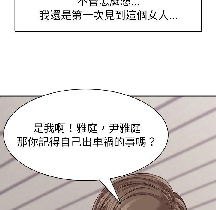 [韩国漫画] 失忆初体验 剧情,巨乳大奶#[203P]-52