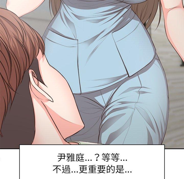 [韩国漫画] 失忆初体验 剧情,巨乳大奶#[203P]-54