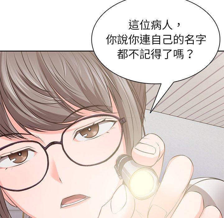[韩国漫画] 失忆初体验 剧情,巨乳大奶#[203P]-60