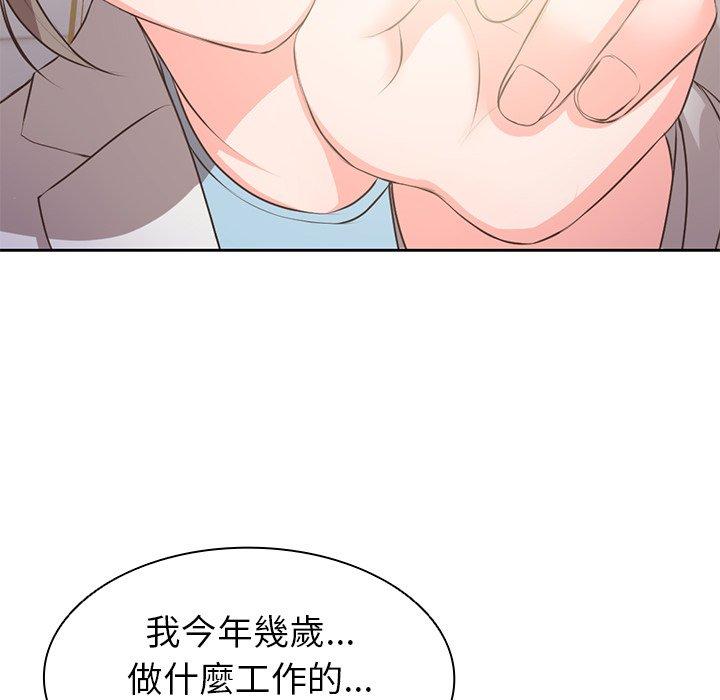 [韩国漫画] 失忆初体验 剧情,巨乳大奶#[203P]-61