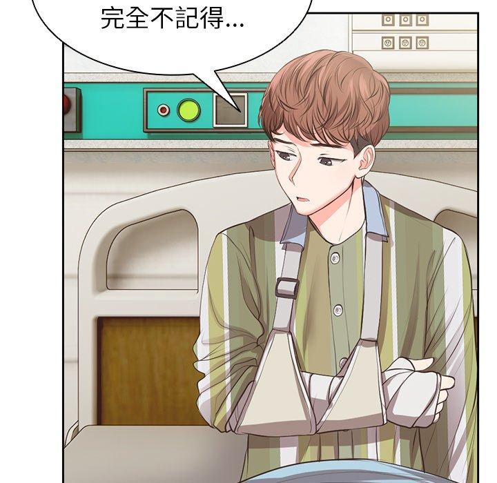 [韩国漫画] 失忆初体验 剧情,巨乳大奶#[203P]-62