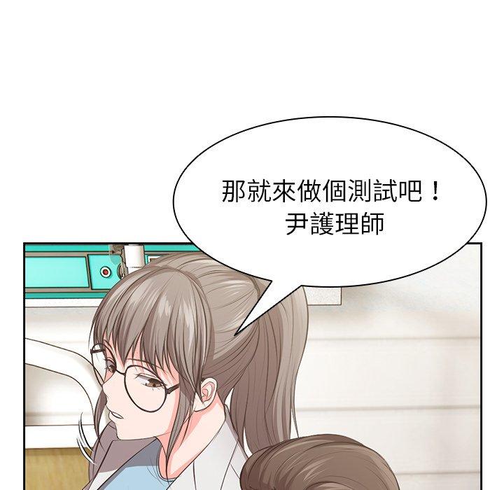 [韩国漫画] 失忆初体验 剧情,巨乳大奶#[203P]-65