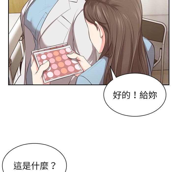 [韩国漫画] 失忆初体验 剧情,巨乳大奶#[203P]-66