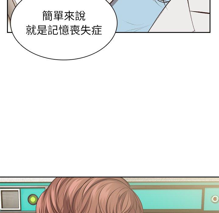 [韩国漫画] 失忆初体验 剧情,巨乳大奶#[203P]-74