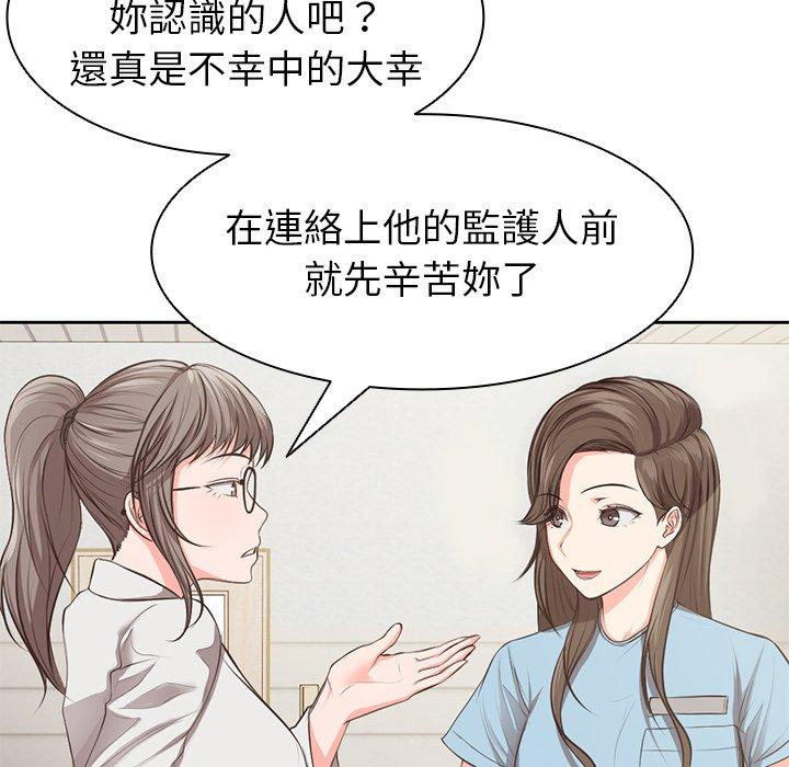 [韩国漫画] 失忆初体验 剧情,巨乳大奶#[203P]-76