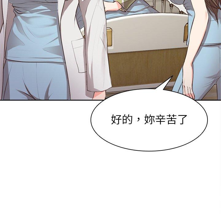 [韩国漫画] 失忆初体验 剧情,巨乳大奶#[203P]-79