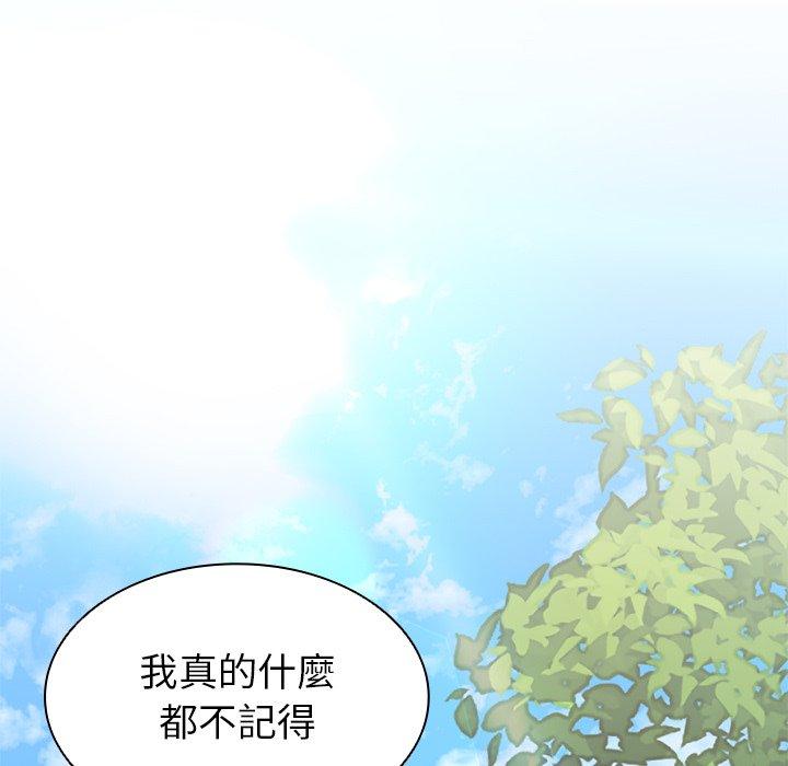 [韩国漫画] 失忆初体验 剧情,巨乳大奶#[203P]-81