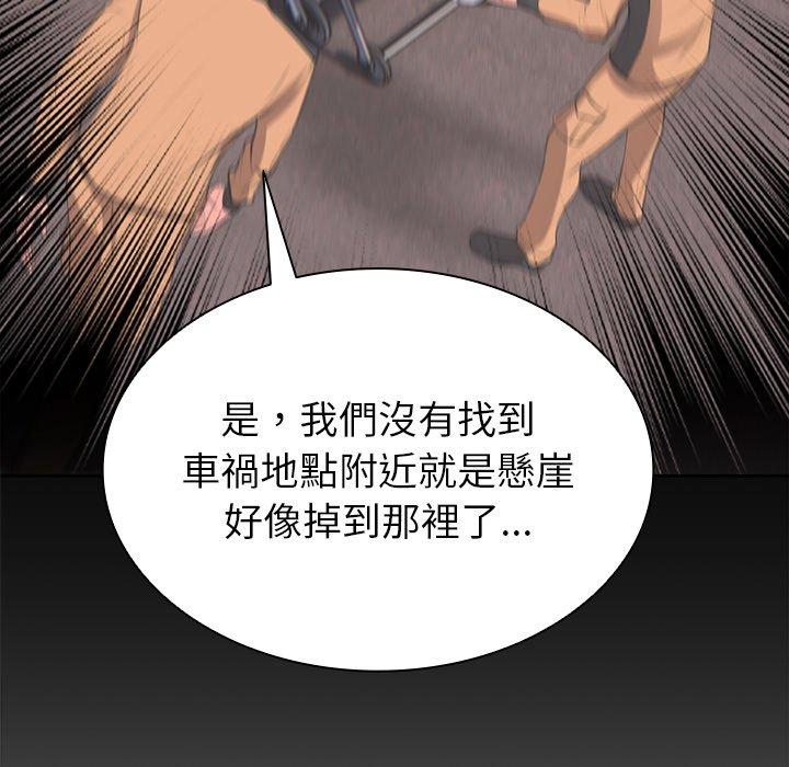 [韩国漫画] 失忆初体验 剧情,巨乳大奶#[203P]-88