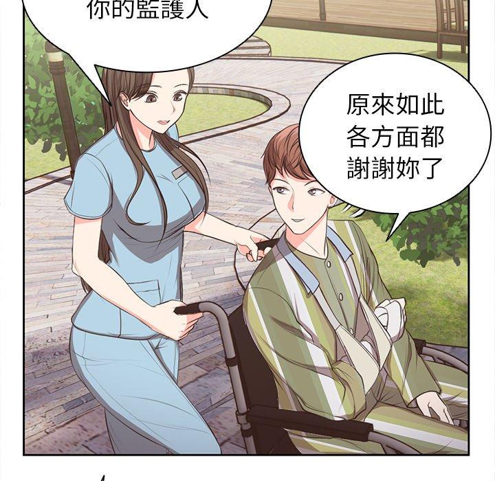 [韩国漫画] 失忆初体验 剧情,巨乳大奶#[203P]-91
