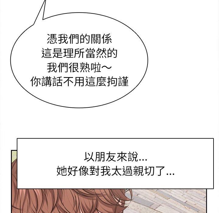 [韩国漫画] 失忆初体验 剧情,巨乳大奶#[203P]-92