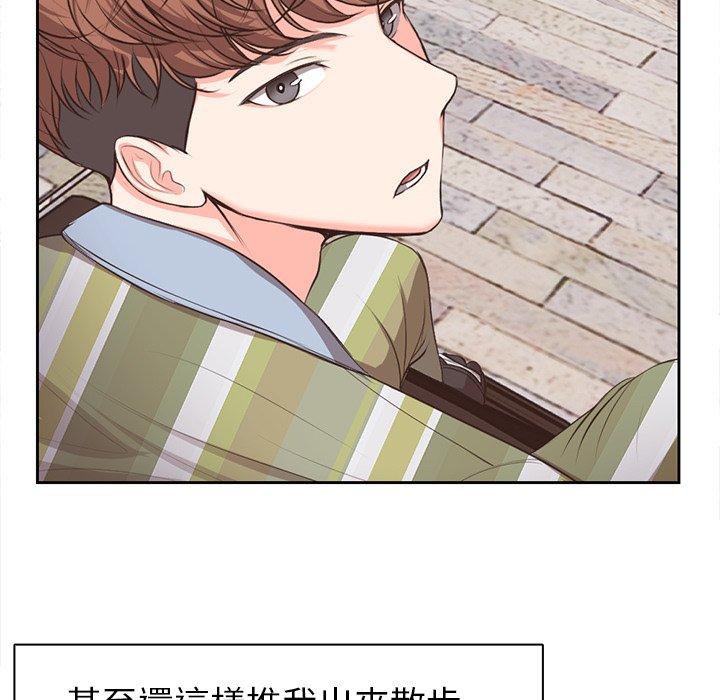 [韩国漫画] 失忆初体验 剧情,巨乳大奶#[203P]-93