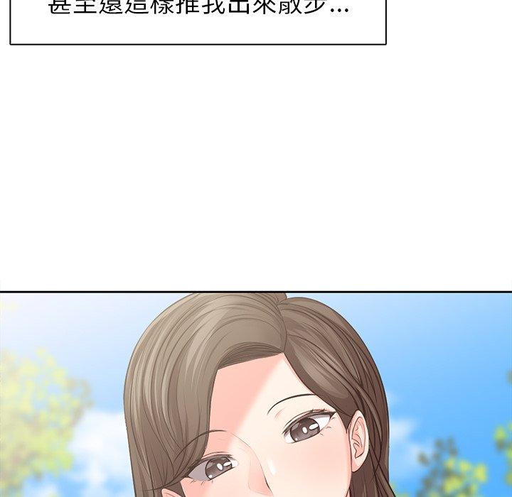 [韩国漫画] 失忆初体验 剧情,巨乳大奶#[203P]-94