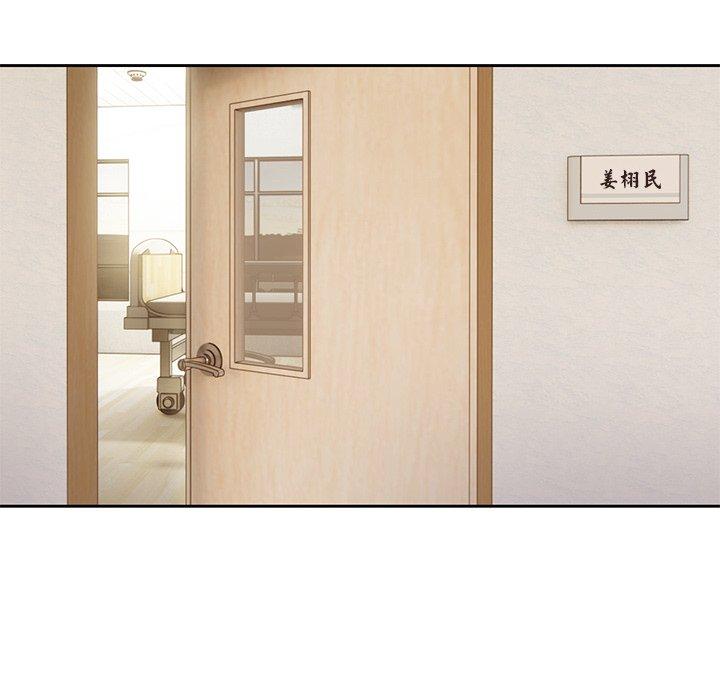 [韩国漫画] 失忆初体验 剧情,巨乳大奶#[203P]-99