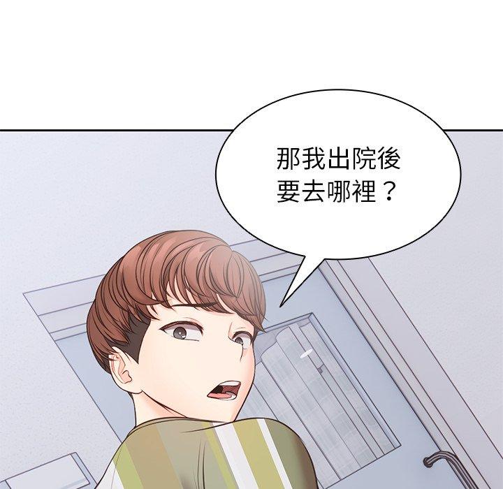 [韩国漫画] 失忆初体验 剧情,巨乳大奶#[136P]-101