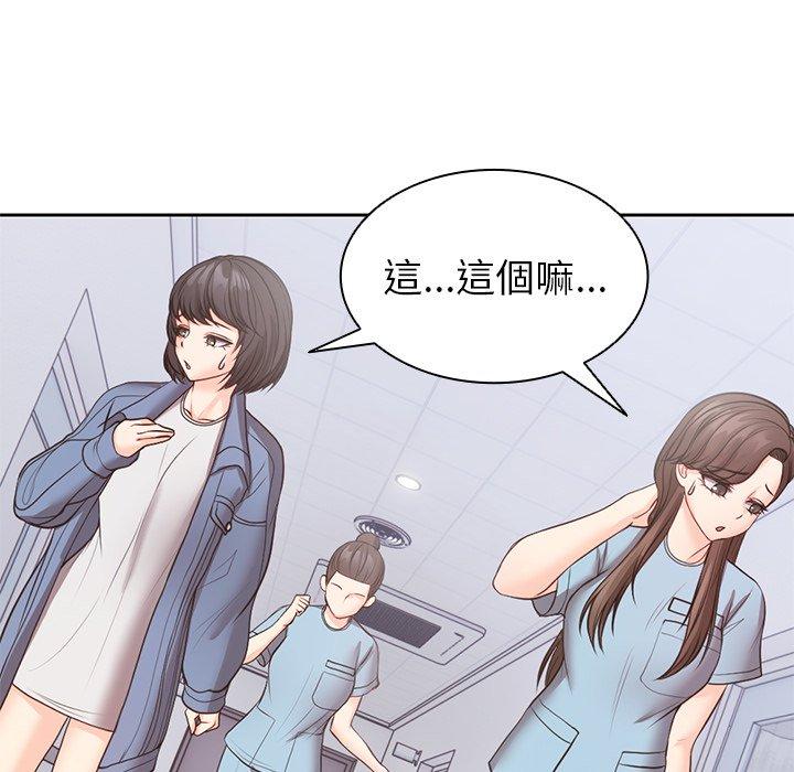 [韩国漫画] 失忆初体验 剧情,巨乳大奶#[136P]-103