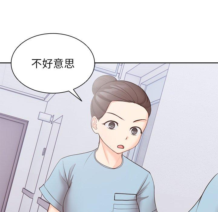 [韩国漫画] 失忆初体验 剧情,巨乳大奶#[136P]-105