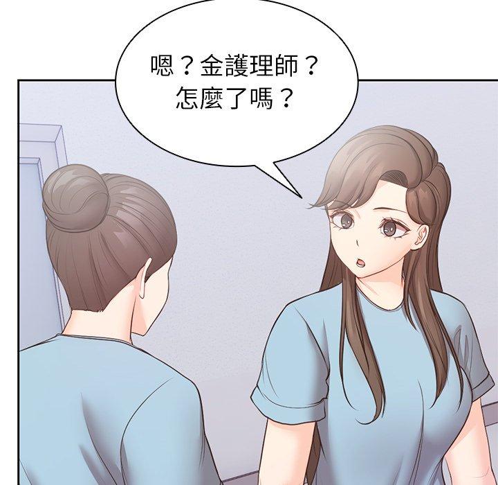 [韩国漫画] 失忆初体验 剧情,巨乳大奶#[136P]-107