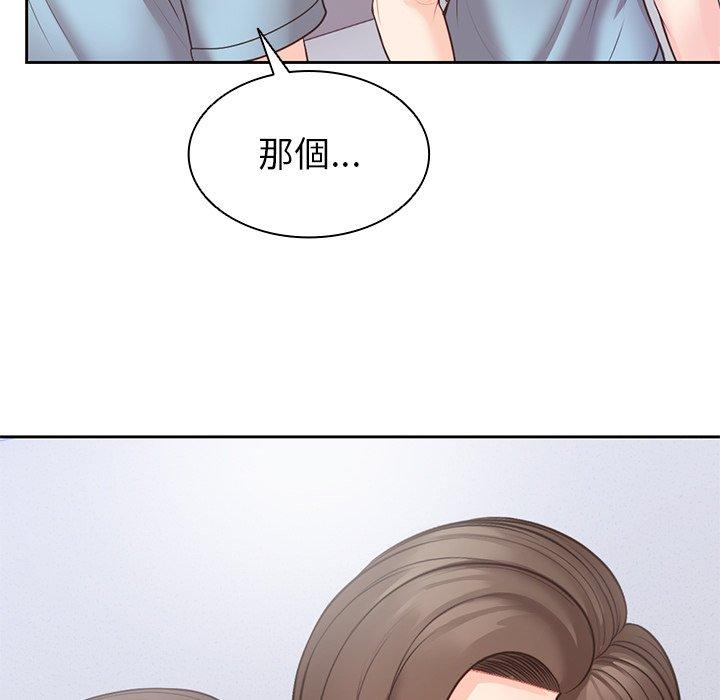 [韩国漫画] 失忆初体验 剧情,巨乳大奶#[136P]-108