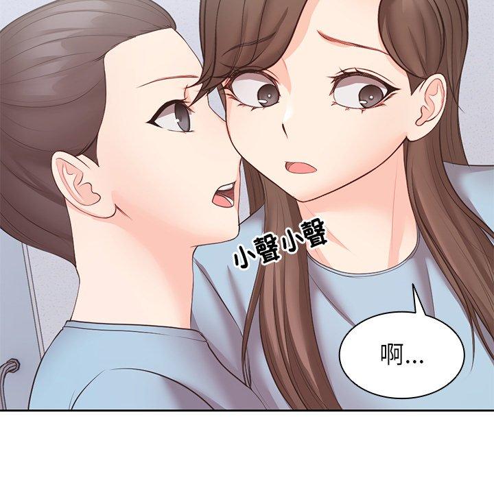 [韩国漫画] 失忆初体验 剧情,巨乳大奶#[136P]-109