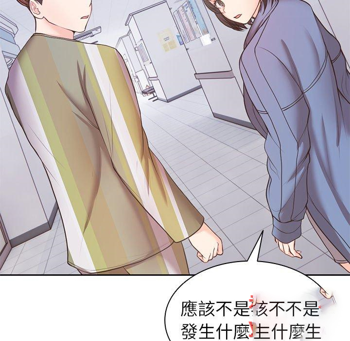 [韩国漫画] 失忆初体验 剧情,巨乳大奶#[136P]-111