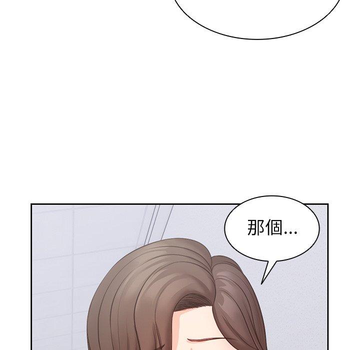 [韩国漫画] 失忆初体验 剧情,巨乳大奶#[136P]-112
