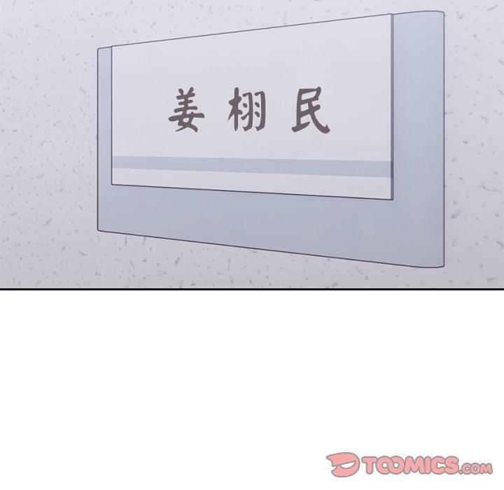 [韩国漫画] 失忆初体验 剧情,巨乳大奶#[136P]-115