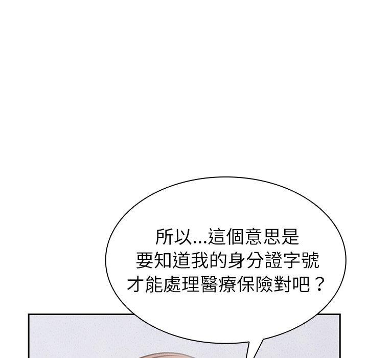 [韩国漫画] 失忆初体验 剧情,巨乳大奶#[136P]-118