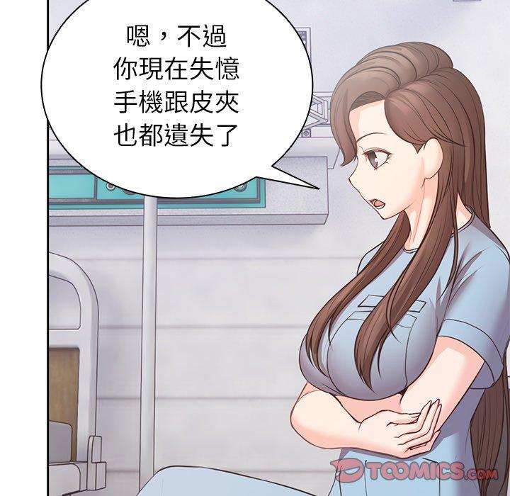 [韩国漫画] 失忆初体验 剧情,巨乳大奶#[136P]-121