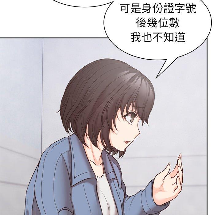 [韩国漫画] 失忆初体验 剧情,巨乳大奶#[136P]-123
