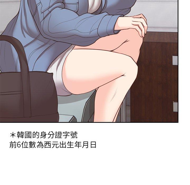 [韩国漫画] 失忆初体验 剧情,巨乳大奶#[136P]-124