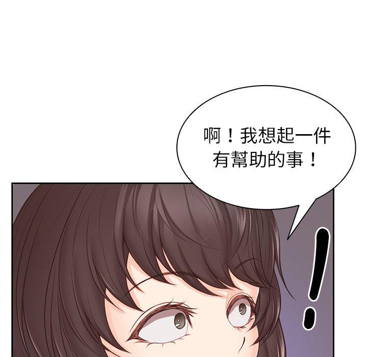 [韩国漫画] 失忆初体验 剧情,巨乳大奶#[136P]-125