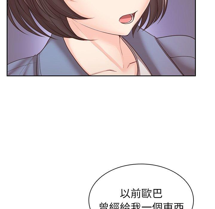 [韩国漫画] 失忆初体验 剧情,巨乳大奶#[136P]-126