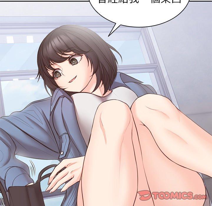 [韩国漫画] 失忆初体验 剧情,巨乳大奶#[136P]-127