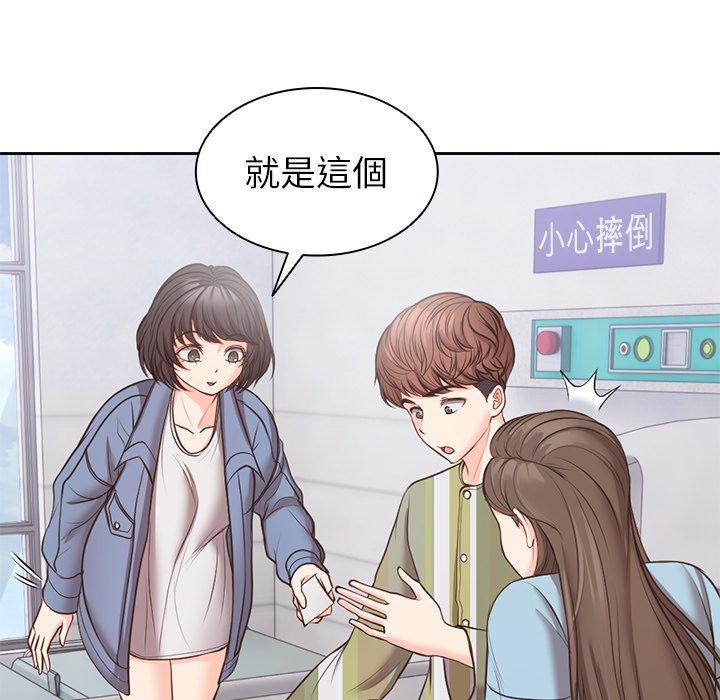 [韩国漫画] 失忆初体验 剧情,巨乳大奶#[136P]-129