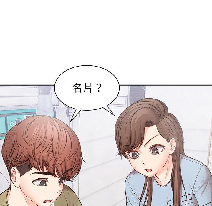 [韩国漫画] 失忆初体验 剧情,巨乳大奶#[136P]-131