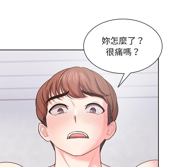 [韩国漫画] 失忆初体验 剧情,巨乳大奶#[136P]-22