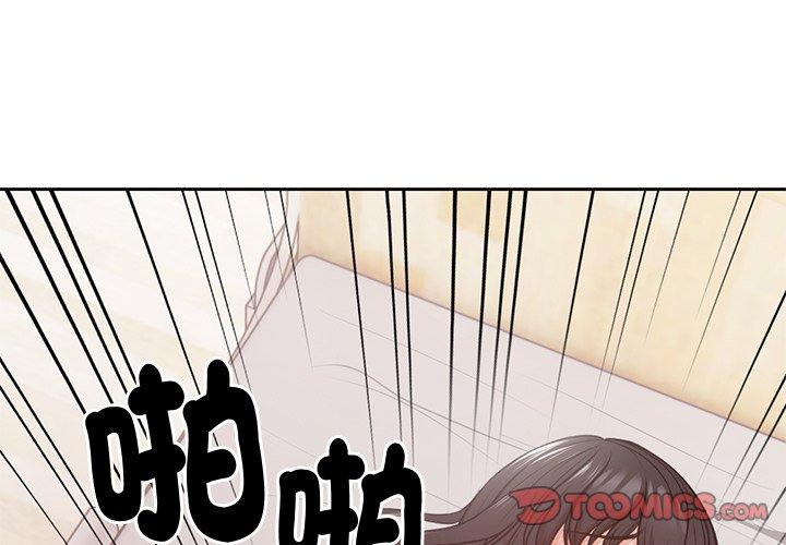 [韩国漫画] 失忆初体验 剧情,巨乳大奶#[136P]-3