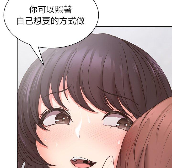 [韩国漫画] 失忆初体验 剧情,巨乳大奶#[136P]-34