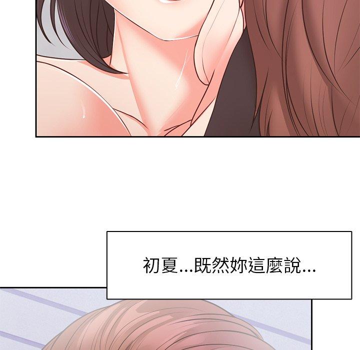 [韩国漫画] 失忆初体验 剧情,巨乳大奶#[136P]-35