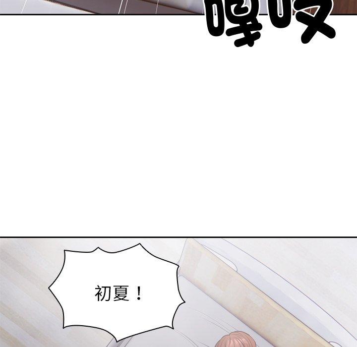 [韩国漫画] 失忆初体验 剧情,巨乳大奶#[136P]-41