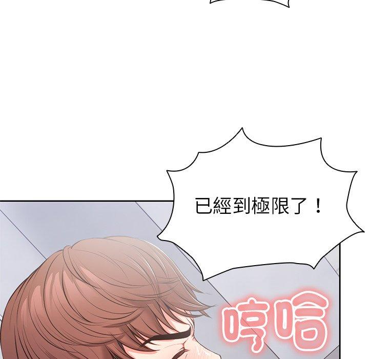 [韩国漫画] 失忆初体验 剧情,巨乳大奶#[136P]-43