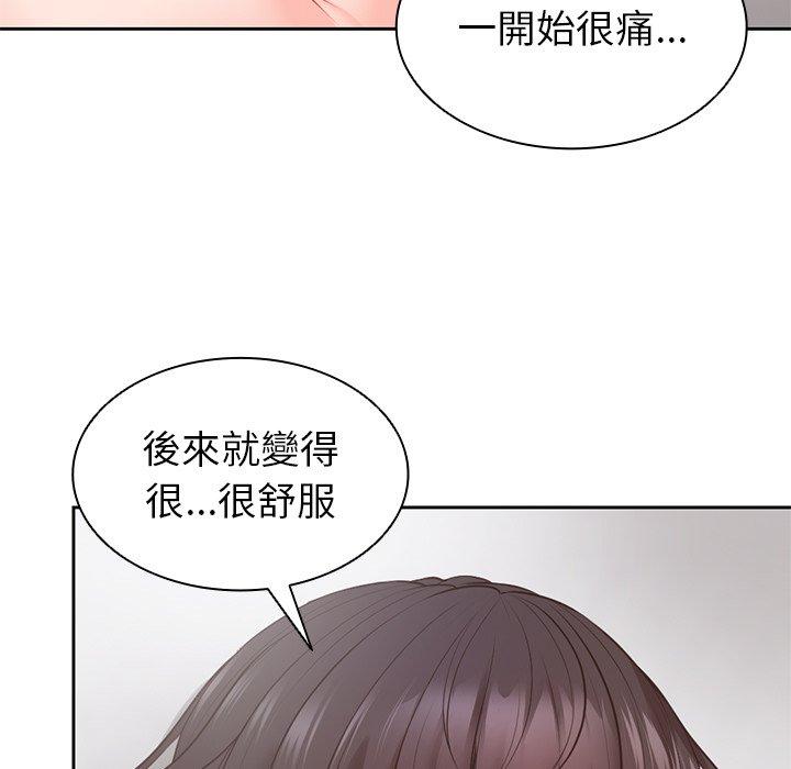 [韩国漫画] 失忆初体验 剧情,巨乳大奶#[136P]-53