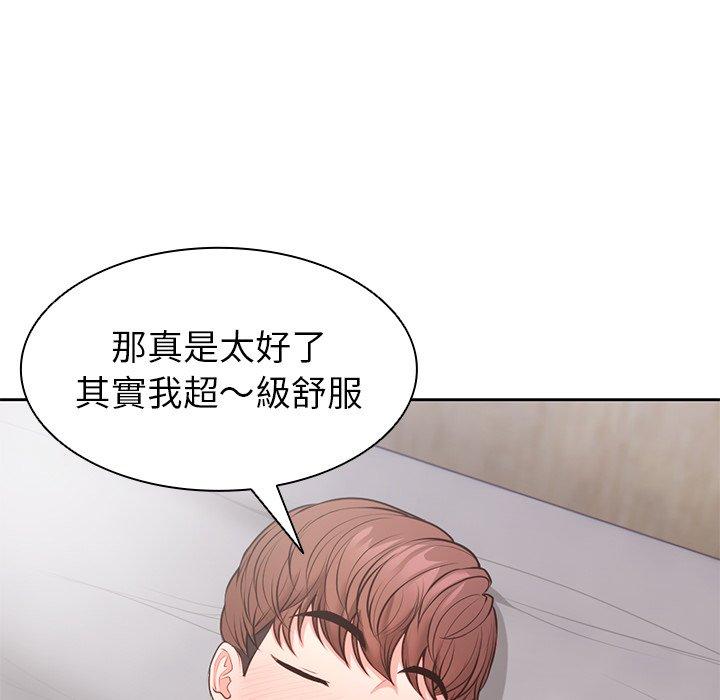 [韩国漫画] 失忆初体验 剧情,巨乳大奶#[136P]-55