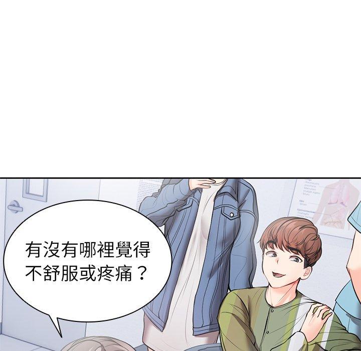 [韩国漫画] 失忆初体验 剧情,巨乳大奶#[136P]-68