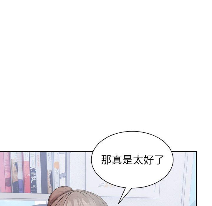 [韩国漫画] 失忆初体验 剧情,巨乳大奶#[136P]-70