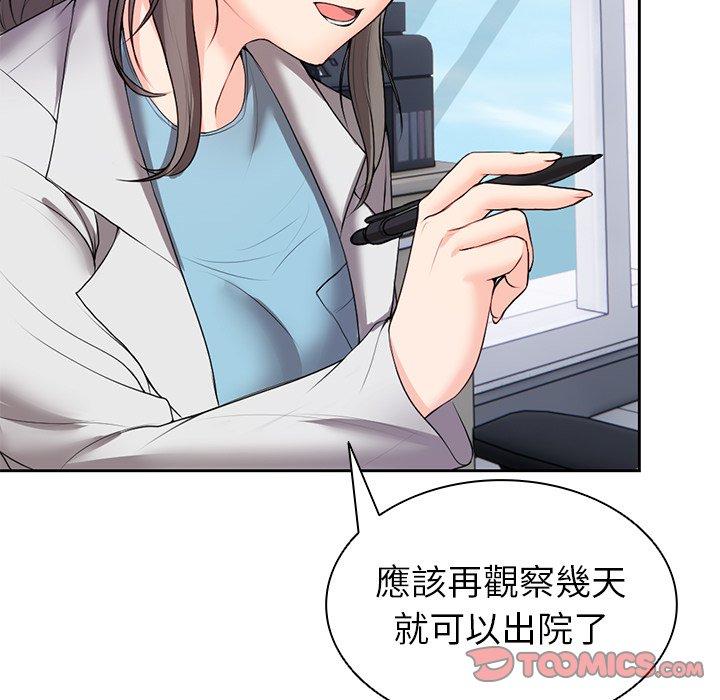 [韩国漫画] 失忆初体验 剧情,巨乳大奶#[136P]-75