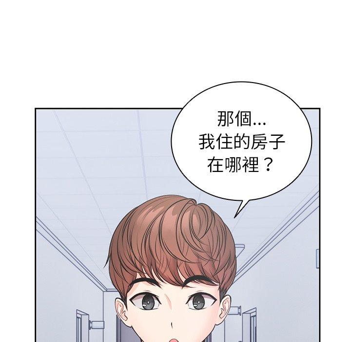 [韩国漫画] 失忆初体验 剧情,巨乳大奶#[136P]-85