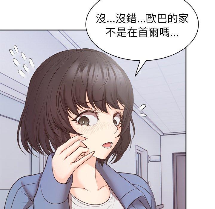 [韩国漫画] 失忆初体验 剧情,巨乳大奶#[136P]-89