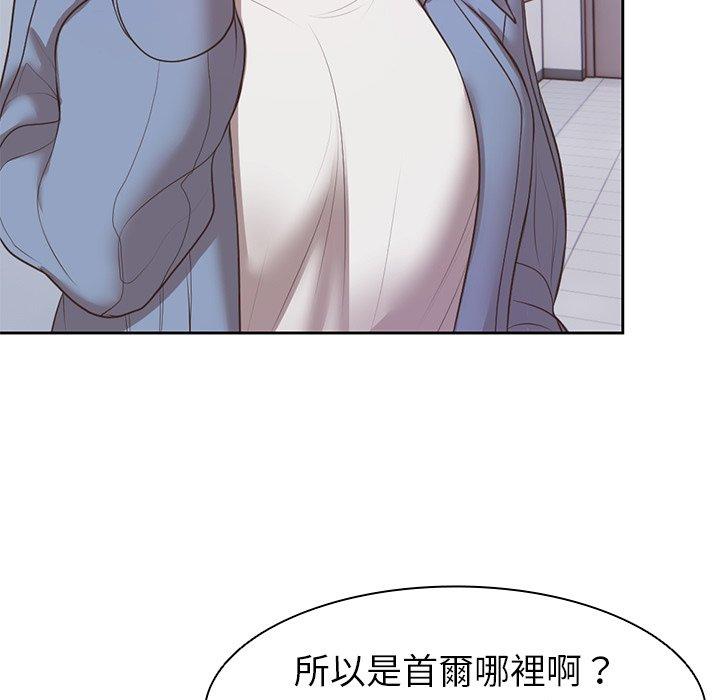 [韩国漫画] 失忆初体验 剧情,巨乳大奶#[136P]-90